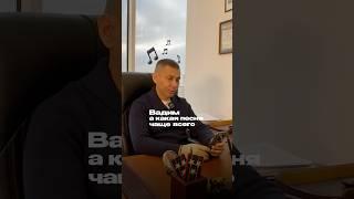 Ответ полковника Вадима Шавлохова на вопросы подписчиков