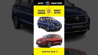 Toyota Rumion  Vs Maruti Ertiga  | Full Comparison & Review  | #shorts