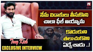 Folk Dancer Tony Kick Exclusive Interview | Tony Kick Special  Life Story | Hit TV Telugu