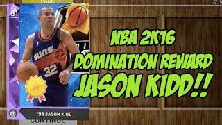 NBA 2K16 Amethyst JASON KIDD Domination Reward!!