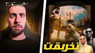 Ahmedsabiri Reaction  L’Morphine - YAKINE ( Review & reaction )