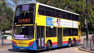 Hong Kong Buses 2017 - Cross Harbour Tunnel Services