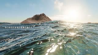 Yo-Sea - Inori (feat. C.O.S.A.)【Official Audio】