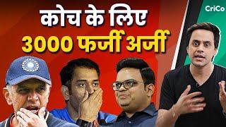 COACH POSITION के लिए 3000 FAKE APPLICATIONS | CRICO | RJ RAUNAK