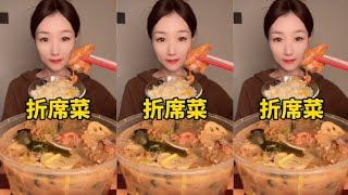 【能能】#美食分享#吃货日常#折席菜#麻辣烫#吃货的世界唯有美食不可辜负