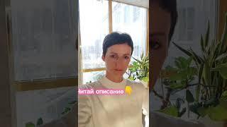 Систему никто не отменял! #система #анализличности