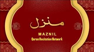 Manzil Dua | منزل Ep 194 (Cure and Protection from Black Magic, Jinn / Evil Spirit Possession)