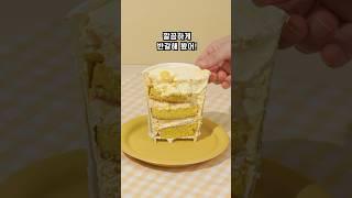 편의점 노란맛 간식 대환장파티#mukbang #간식