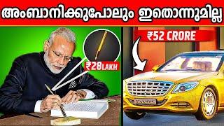 നരേന്ദ്രമോദി സ്വന്തമാക്കിയിട്ടുള്ള 10 വിലപിടിപ്പുള്ള വസ്തുക്കൾ