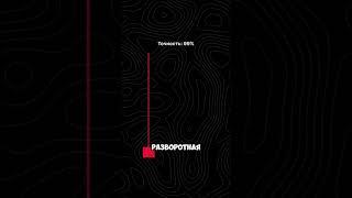 А знал ли ты про это? Новые сделки в ТГ канале по ссылке в био️#btc #крипта #паттерны #crypto