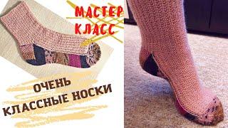 НОСКИ СПИЦАМИ ВЯЖУТСЯ НЕОБЫЧНО// МАСТЕР КЛАСС