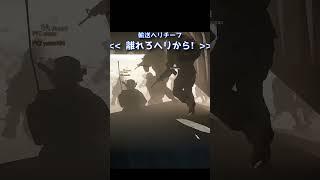 FPSキャンペーンや、映画みたいな体験できるゲームです