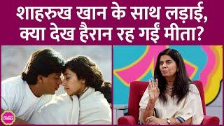 Shahrukh Khan के साथ Dil Se में Fight Scene के बाद क्या हुआ जो देख हैरान रह गईं Mita Vashisht? GITN