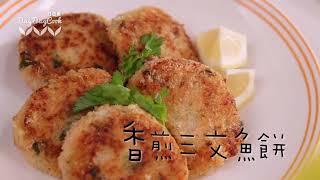 【DayDayCook】 特約Blogger - Koyaukau 香煎三文魚餅