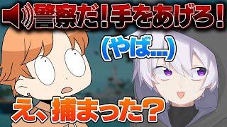 【絶望】ゲーム中に後ろから警察に逮捕されるドッキリw w w【フォートナイト】