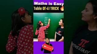 Easy Table Trick  | Table of 41 | 41 Table Trick #tables #youtubeshorts #shorts #fun #vedicmaths