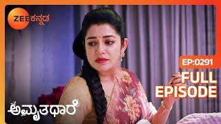 ಆನಂದ್ ಗೌತಮ್ ಅವರನ್ನು ಚುಡಾಯಿಸುತ್ತಿದ್ದಾರೆ - Amruthadhaare - Full Ep 291 - Bhoomika - Zee Kannada