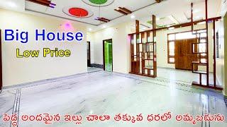 200 Sq Yards House For Sale || Beautiful House || G+1 House For Sale || Independent House For Sale