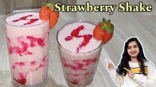 Ultimate Strawberry Milkshake Recipe: Refreshing, Creamy, and Delicious!