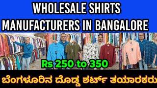 Wholesale Shirts in Bangalore II Biggest shirts manufacturer in Bangalore II