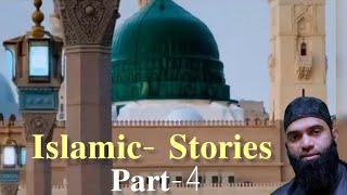 Motivational video || islamic story part_4 @Madnidarbarsabirnorani