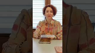 КОСМЕТОЛОГ! Как брать отзывы?