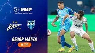 Highlights Zenit vs Pari NN | RPL 2023/24