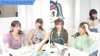 【SIRの令和de DASH！】2021.07.17放送分 MC SIR (安井京香/林歩楓/島咲舞/七瀬まよい/しいなうしお)