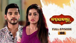 BADABOHU | Full Ep 100 | 25th Nov 2024 | Odia Serial | Tarang TV