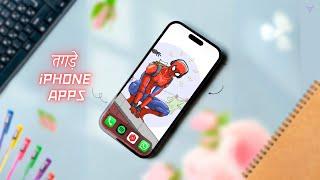 Top 5 Best iOS Apps - June 2024