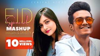 Eid Special Mashup | Hasan S. Iqbal | Dristy Anam