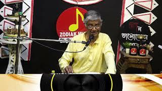 PHIRE JAO KENO I RABINDRA SANGEET I BIJAN BIHARI BANDYOPADHYAY I ZODIAK TV