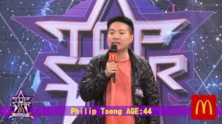 2019東森新人王TOPSTAR  LA ETTV Philip Tseng