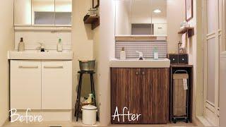 予算2万円で団地の洗面台をプチ改造 Bathroom Makeover within Budget $200