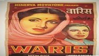 वारिस - Waris - Talat Mahmood, Suraiya, Nadira