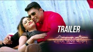 Protishodher Agun Trailer | Zayed Khan | Shah Riaz | Mou Khan | Protishodher Agun Bengali Movie 2019