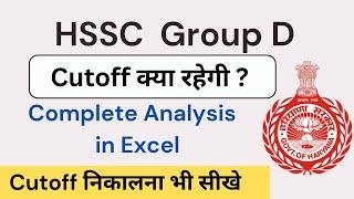 HSSC Group D Cutoff and revised result Haryana HSSC result