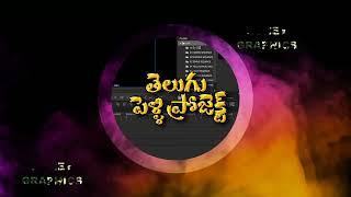 EDIUS TOATAL TELUGU Wedding Project