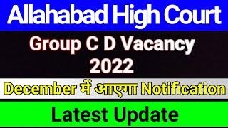 AHC Group C D Vacancy 2022 Update | AHC Group C D Notification News | studytime