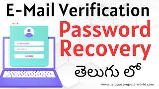 Password Recovery - Email Verification to Activate Account in Telugu