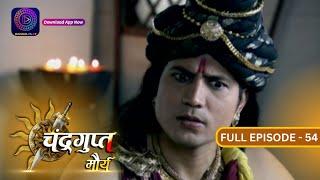 The Untold Story of Chandragupt Mourya:  Full Episode 54 Revealed | चंद्रगुप्त मौर्य | Dangal 2