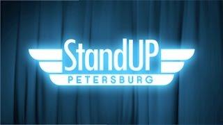 Приглашение на Открытый Микрофон Stand-Up Petersburg 31го марта