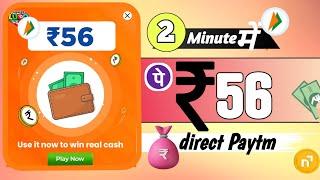 Best UPI EARNING APP | Best upi Earning app without investment 2024 | New UPI EARNING App Today
