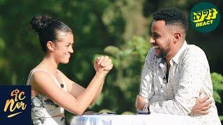 ከኔ በፊት ልብሽን የሰበረው ሰው   . . .  NOR SHOW Couple Edition - Fegegita React