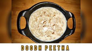 Doodh Peetha | Breakfast Recipe | Hamari Kitchen