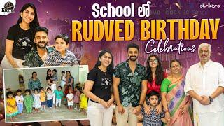 School లో Rudved Birthday Celebrations || Keerthi Jai Dhanush || Rudved Birthday || Strikers