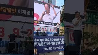 *선을넘은자들*(바씨,기씨,굥씨)