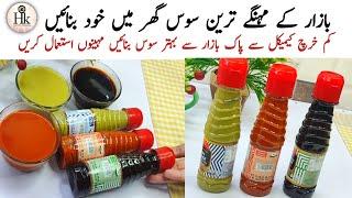 Winter Special Recipe | Instant Soya Sauce & Chili Sauce Recipe | Green Chili Sauce |Red Chili Sauce