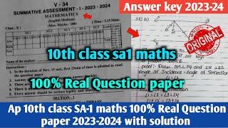 Ap 10th class Sa1 maths real question paper 2023-24 with answers|Sa1 6l10th maths answer key 2023