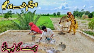 barsaat mein yah kam karna padta hai I village life punjab I mud house l fozia village vlogs